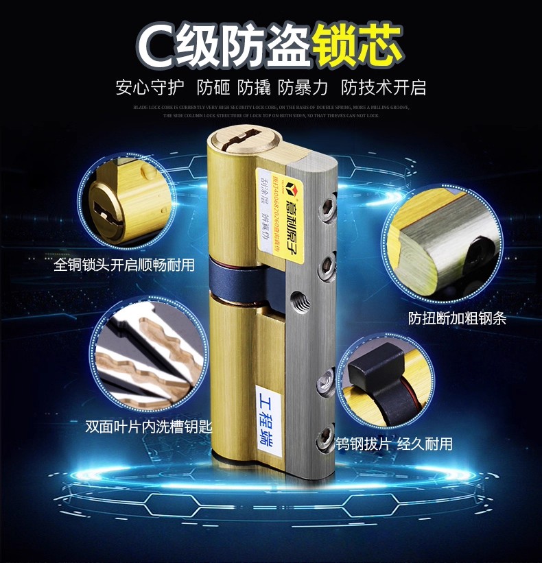 民建乡门锁家用不锈钢防盗门锁套装