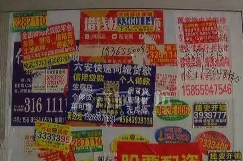 民建乡开锁找墙上的小广告可靠吗？小心“陷阱”